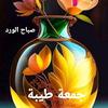 rasha.ghunaim