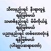 i.will.success.one