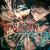 jujutsu_kaisen247