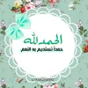 edenking948