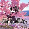 khadijaadnan46