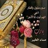 kalthoumsalah4