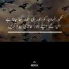 ayesha_chandio12