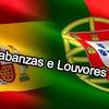 Louvores e alabanzas