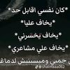 nadasayed7258