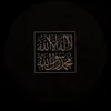 islam_is_the_truh