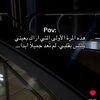 m2ta7a