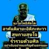 user8155919715147
