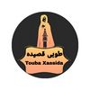 TOUBA XASSIDA