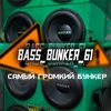 Bass_Bunker_61