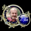 samer hlayhel