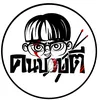 new.piyaphon99
