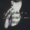 arwaemad260