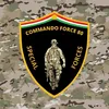 comando_force_80