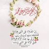 صدقه جاريه لكل المتابعين 🤍