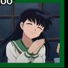 kagome.slays