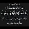 اللهم ارحم ابي برحمتك الواسعة