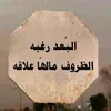 thulfekarmahdi