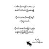 ko.lay60745