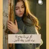 ma_nie13
