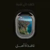 ali.hassain9972