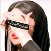 baydah123456789000