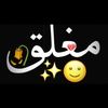 asadalfeisal