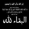 𝑺𝑨𝑯𝑰𝑹🇮🇶ساهر