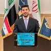 يوسف العبد||⚖️🇮🇶