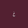 7ala.farouk