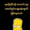heinminthu4664