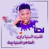 user3435049573562