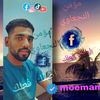 النجعاوي 👑