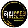 luiklongfishing