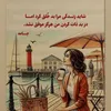sakinnazari4