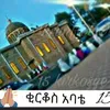 meronyekirkosa
