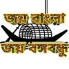 kurigramokil7