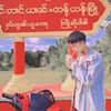kounglao66
