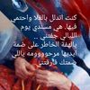 alanoud8322
