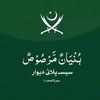 zabishah4334