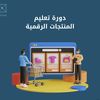 digital4income