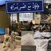 retaj.sayed754