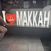 Jannah chaser