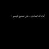 arwa_sam