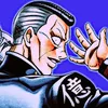 reizeizamimako