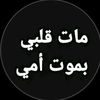 lazhargherbia
