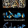 muhammadibrar2501
