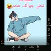 alaeelbateoui