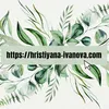 ✨ Hristiyana Ivanova Tarot ✨