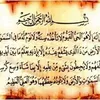 abohasanien